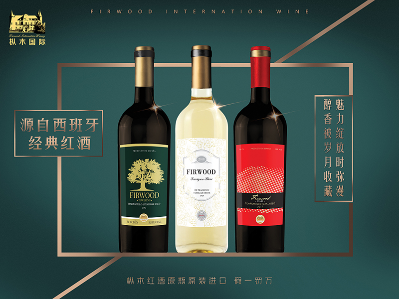 潍坊红酒招商|红葡萄酒和白葡萄酒的酿酒葡萄有哪些不同？